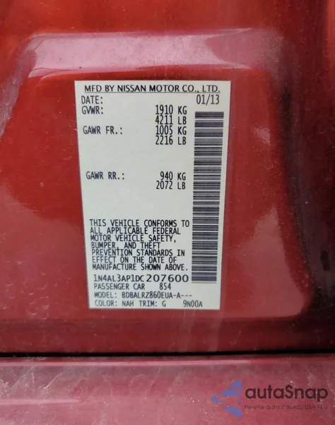 2013 Nissan Altima 2.5 из США, поврежденный, VIN 1N4AL3AP1DC207600